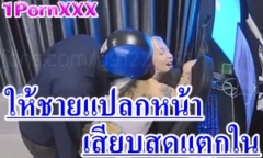 เจ้เมย์จอมร่าน กำลังนั่งช่วยตัวเอง อยู่ๆคนส่งของมา ชวนเย็ดหีซะเลย ดูคลิปโป๊เด็ด ปีศาจแมว Catdevilswing Onlyfans ให้คนแปลกหน้าเสียบสดแตกในคารูหี