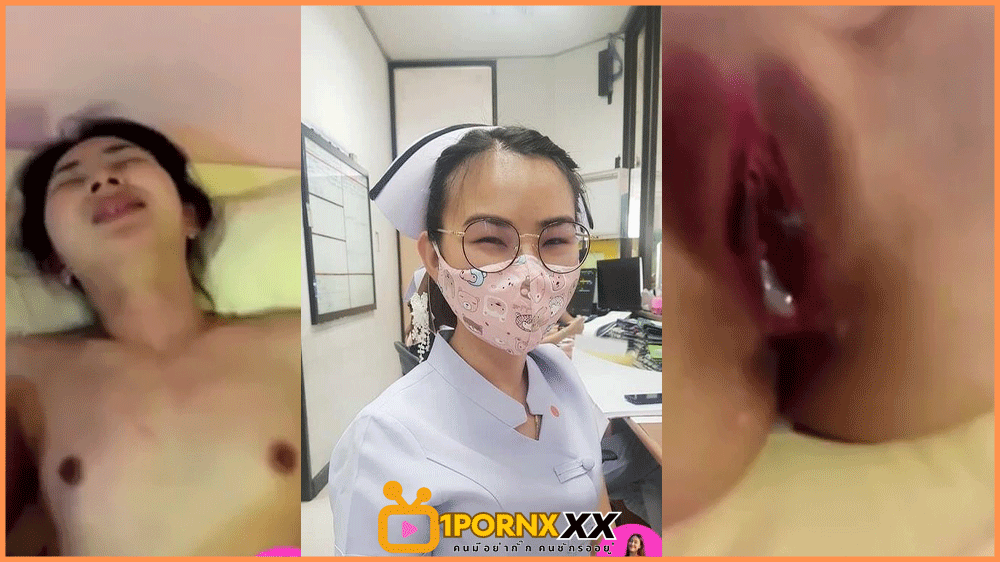 หลุดทางบ้าน สาวพยาบาลถ่ายคลิปเย็ดกับผัวเจอจับซอยหี ร้องลั่นทั้งเสียวทั้งเจ็บหี เจอปล่อยน้ำเเตกในหีน้ำกามเยิ้มออกนอกรู